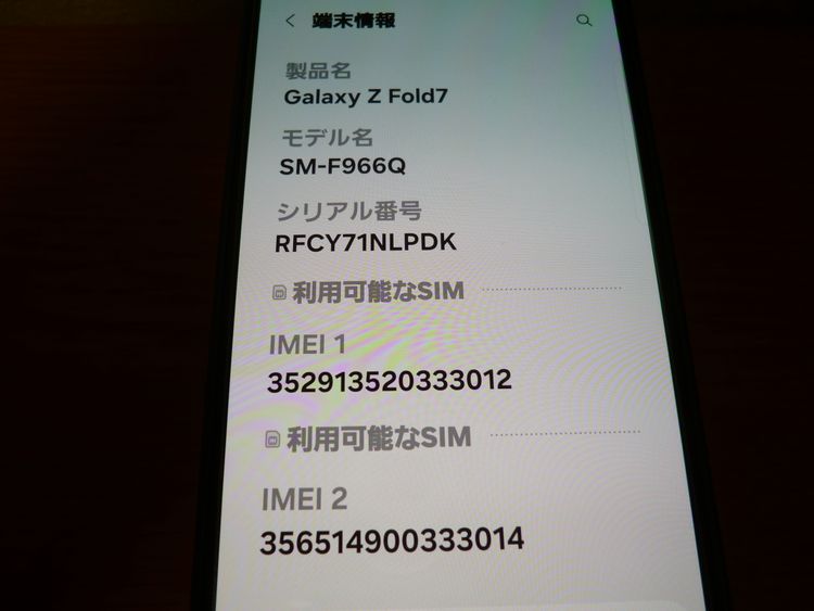 �ڥ���󥯡�Galaxy Z Fold7 256GB �ڹ����ǡ�Sim�ե꡼