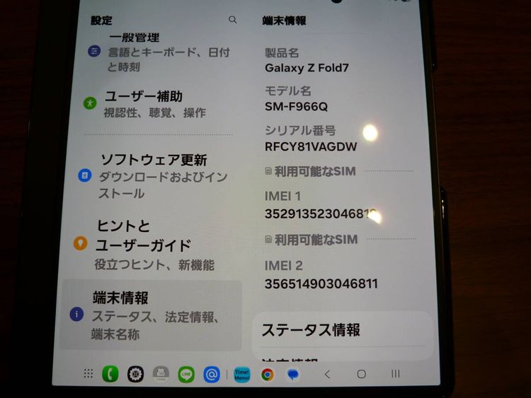 ̤���Ѥ˶ᤤ 512GB��ǥ� Galaxy Z Fold7 �ڹ����ǡۥ�������