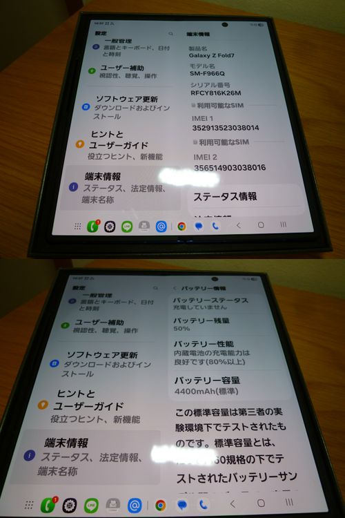 ̤���Ѥ˶ᤤ����512GB��Galaxy Z Fold7�������ǡ�����ɥ����֥롼