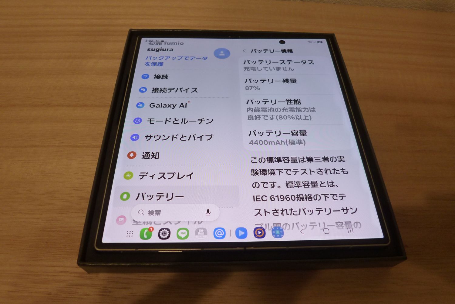 ムスビー｜【512GB】美品☆ Galaxy Z Fold7 国内版 〔カラ-:ミント