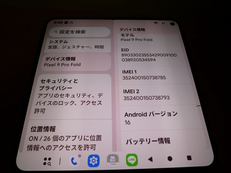 �ڶ˾����ʡ�512GB��Google Pixel 9 Pro Fold�������� ���ޥ���