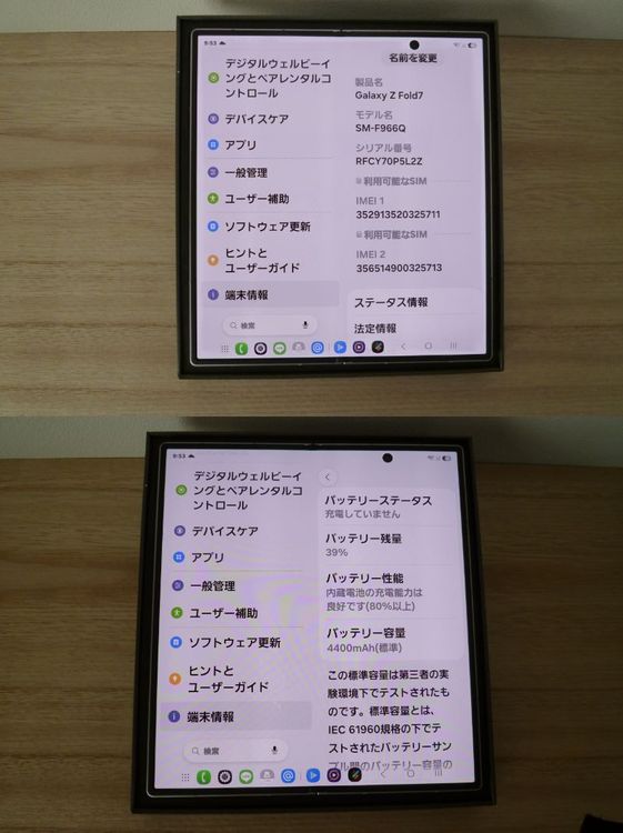 ̤���Ѥ˶ᤤ�� Galaxy Z Fold7 ������ �ڽ�����������¾�ա�