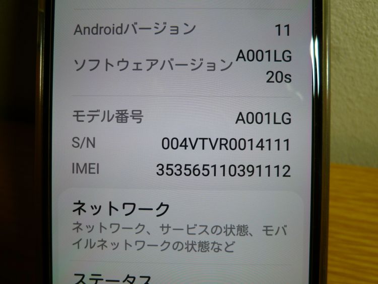 SoftBankڶ˾ʡȽ꡻simե꡼ LG V60 ThinQ