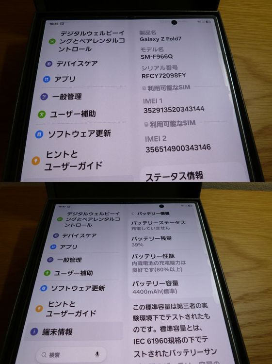 Ķ���ʢ� Galaxy Z Fold7 ������ ����-:�ߥ�� �ڽ����������ա�