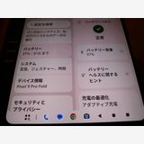 Google Pixel 9 Pro Fold�������� �����ޤ���