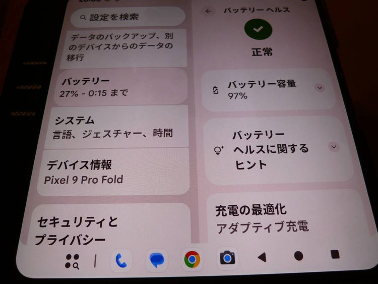 Google Pixel 9 Pro Fold�������� �����ޤ���