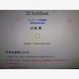 �˾����� SoftBank�� Galaxy Z Fold7 sim�ե꡼��Ƚ�� ����