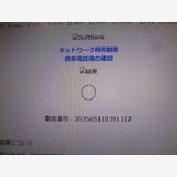 SoftBankڶ˾ʡȽ꡻simե꡼ LG V60 ThinQ