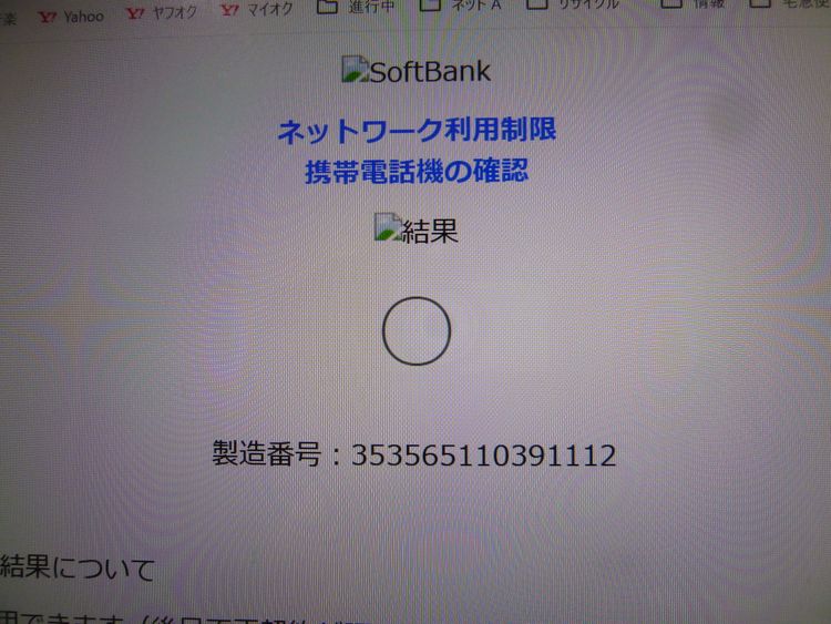 SoftBankڶ˾ʡȽ꡻simե꡼ LG V60 ThinQ