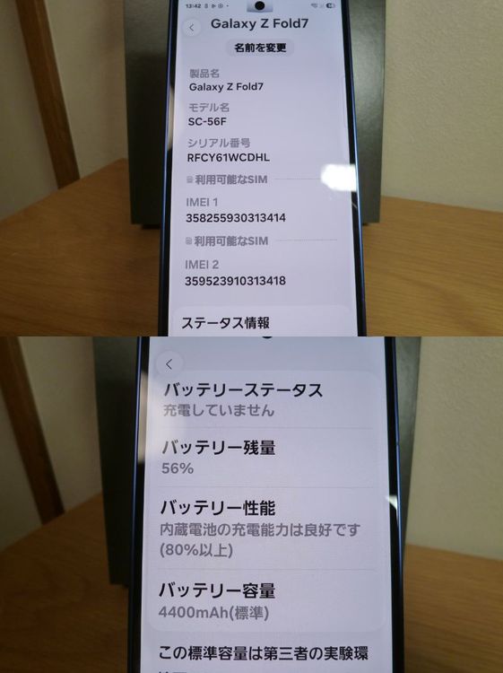 Ķ����(̤���Ѷᡩ�� Galaxy Z Fold7 docomo��sim�ե꡼