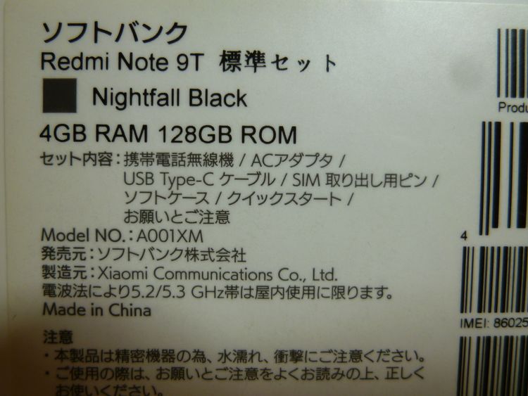 ̤Ѥ˶ᤤ/128GB Redmi Note 9T ¡simե꡼
