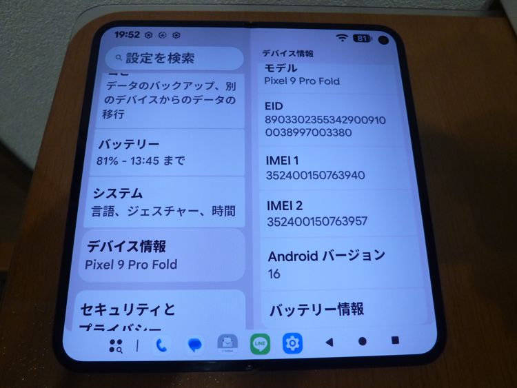 �˾����� Google Pixel 9 Pro Fold �����ǡ̽����������ա�
