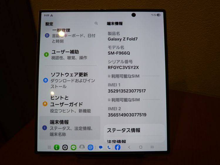 ���ʡ�512GB��ǥ�� Galaxy Z Fold7 �ڹ����ǡ�