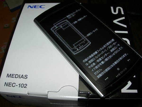 MEDIAS&reg; NEC-102
