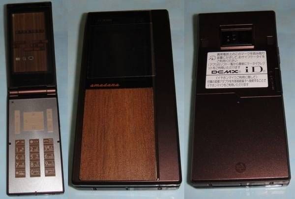 ����̵����N705i �֥饦�� 5000�����  amadana