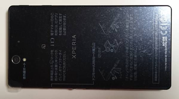 �ڥ᥹�ƥ��ۿ���Ʊ�� Xperia Z SO-02E �֥�å� ����̵�� �ɥ��� SIM���å������