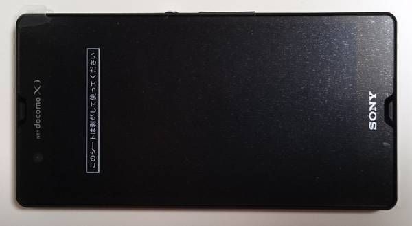 �ڥ᥹�ƥ��ۿ���Ʊ�� Xperia Z SO-02E �֥�å� ����̵�� �ɥ��� SIM���å������