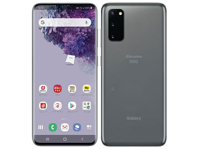ムスビー｜SIMフリー【ばんばん】ahamo Galaxy S20 5G SC-51A 新品未 