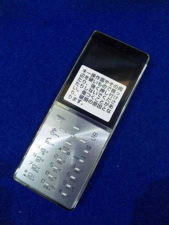 ムスビー｜モバエコ【新品未使用品】 ドコモ D705iμ フラッシュ 