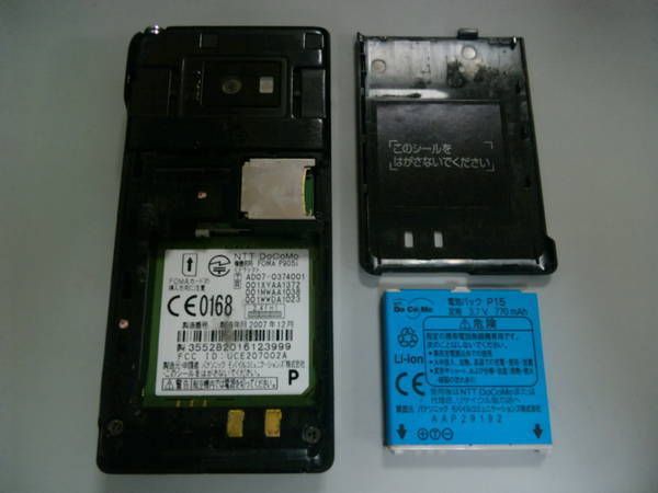 ����̵����NTT Docomo P905i���ɥ��⡡P������i