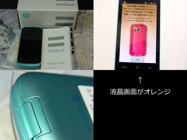 101SH ���������� Ǣ�վ� ����̵�� #1061 ����� ������