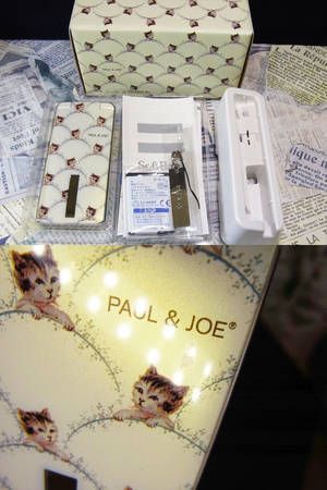 004SH PJ ���� Ƚ��� ����̵�� #1231 ����� ������