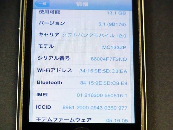 ����� �������եȡ�iPhone3GS 16GB SIM�ե꡼ ����� ����̵�� #1069