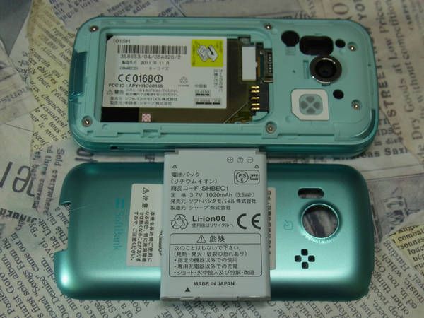 101SH ���������� Ǣ�վ� ����̵�� #1061 ����� ������