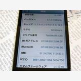 iPhone4 16GB Black  Ƚ ̵ #1241  
