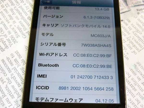 iPhone4 16GB Black  Ƚ ̵ #1241  