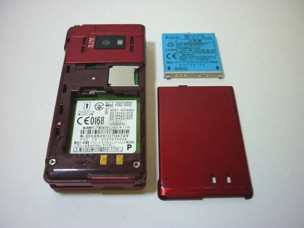 ����� �������եȡ�P905�� ��å� ���/���� #1454