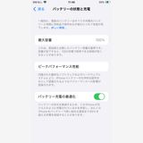 ̤������ iPhoneSE3 64GB Midnight SIM�ե꡼ ��°�ʴ��� 107