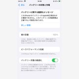 ̤������ ����100�� iPhoneSE3 64GB RED SIM�ե꡼��38