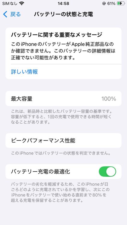 ̤������ ����100�� iPhoneSE3 64GB RED SIM�ե꡼��38