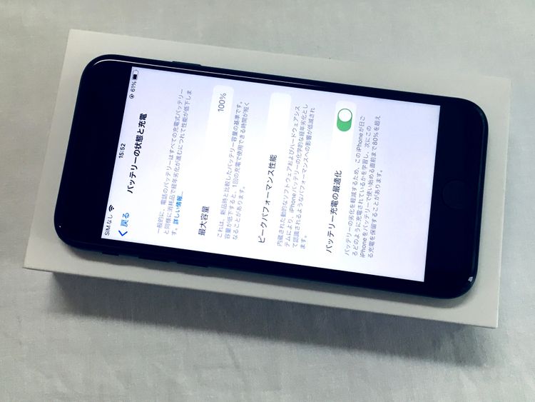 ���Хåƥ꡼100�� iPhoneSE3 64GB Midnight SIM�ե꡼��31