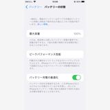 ̤ 100 iPhoneSE3 128GB Starlight SIMե꡼ 76