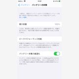 ��̤�����ʡ�iPhoneSE2 64GB �ۥ磻�� SIM�ե꡼ ��°�ʴ�����60
