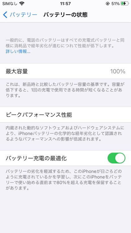 ��̤�����ʡ�iPhoneSE2 64GB �ۥ磻�� SIM�ե꡼ ��°�ʴ�����60