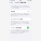 ̤ iPhoneSE2 64GB Red SIMե꡼ ΤΤ 101