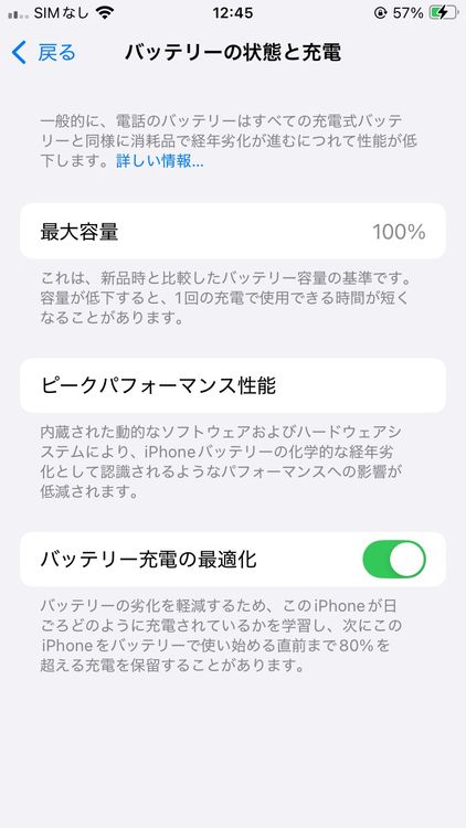 ̤ iPhoneSE2 64GB Red SIMե꡼ ΤΤ 101