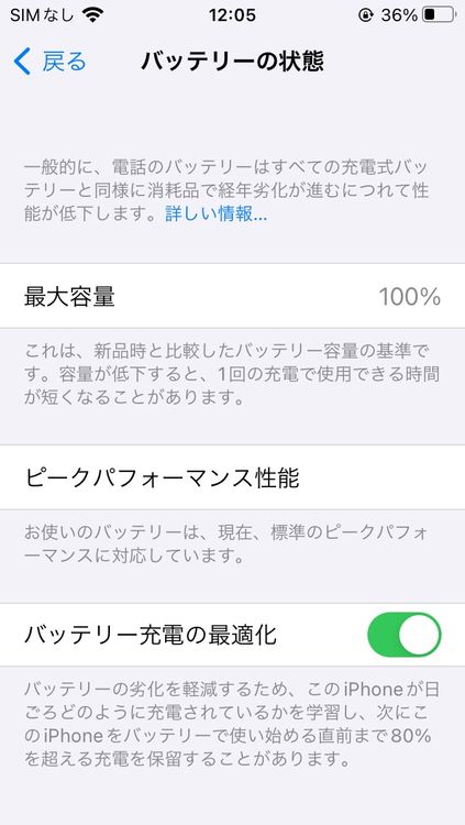 ����Ʊ�� ����100�� iPhoneSE 32GB Rose Gold SIM�ե꡼ ��°�ʴ���