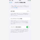 ̤ 100 iPhoneSE2 64GB ۥ磻 SIMե꡼ °ʴ