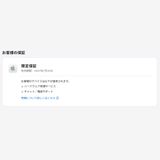 ̤������ Apple�ݾ��� iPhoneSE3 64GB Midnight SIM�ե꡼  129