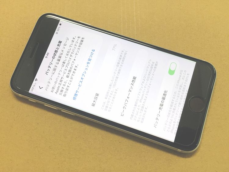 Ķ���� iPhoneSE2 128GB White SIM�ե꡼��70