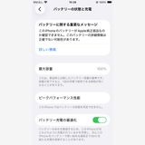 ̤������ ����100�� iPhoneSE3 64GB RED SIM�ե꡼��36