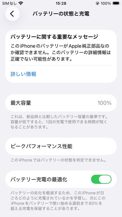 ̤������ ����100�� iPhoneSE3 64GB RED SIM�ե꡼��36