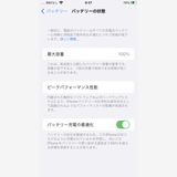̤������ iPhoneSE2 64GB Red SIM�ե꡼ ��°�ʴ��� 115