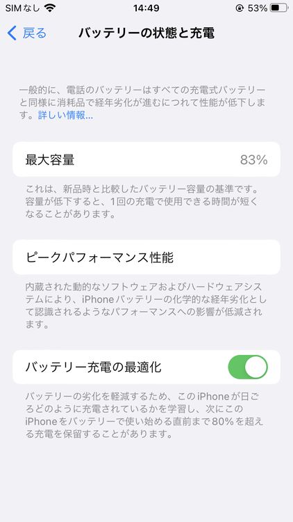 Ķ���� iPhoneSE2 64GB Black SIM�ե꡼ ̤���Ѥ���°�ʴ���