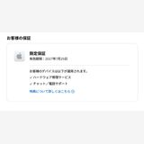 ̤������ iPhoneSE3 64GB Starlight SIM�ե꡼ ��°�ʴ�����92