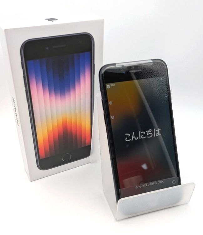 ̤ iPhoneSE3 64GB Midnight SIMե꡼ °ʴ 95